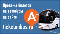 ticketonbus